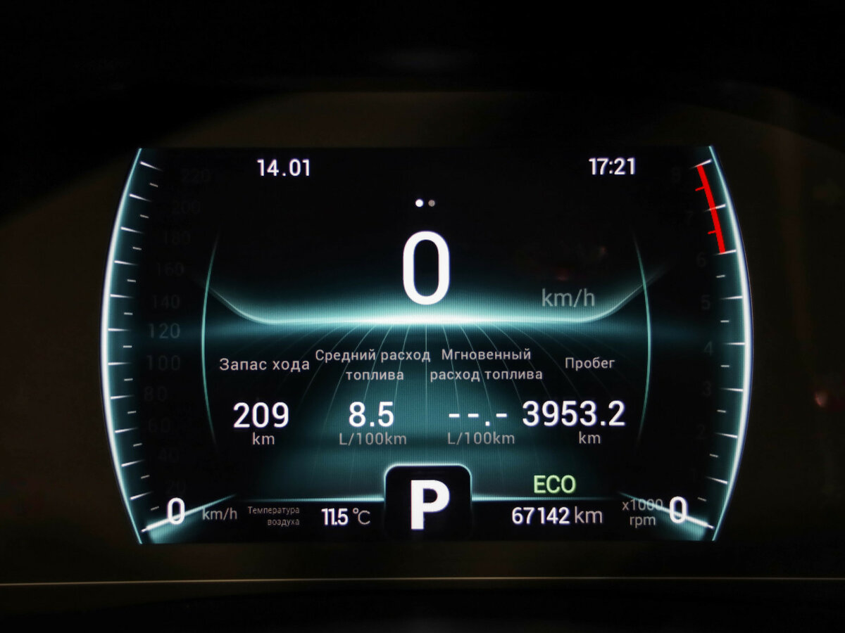 Купить Chery Tiggo 7 Pro с пробегом. Фото: #11