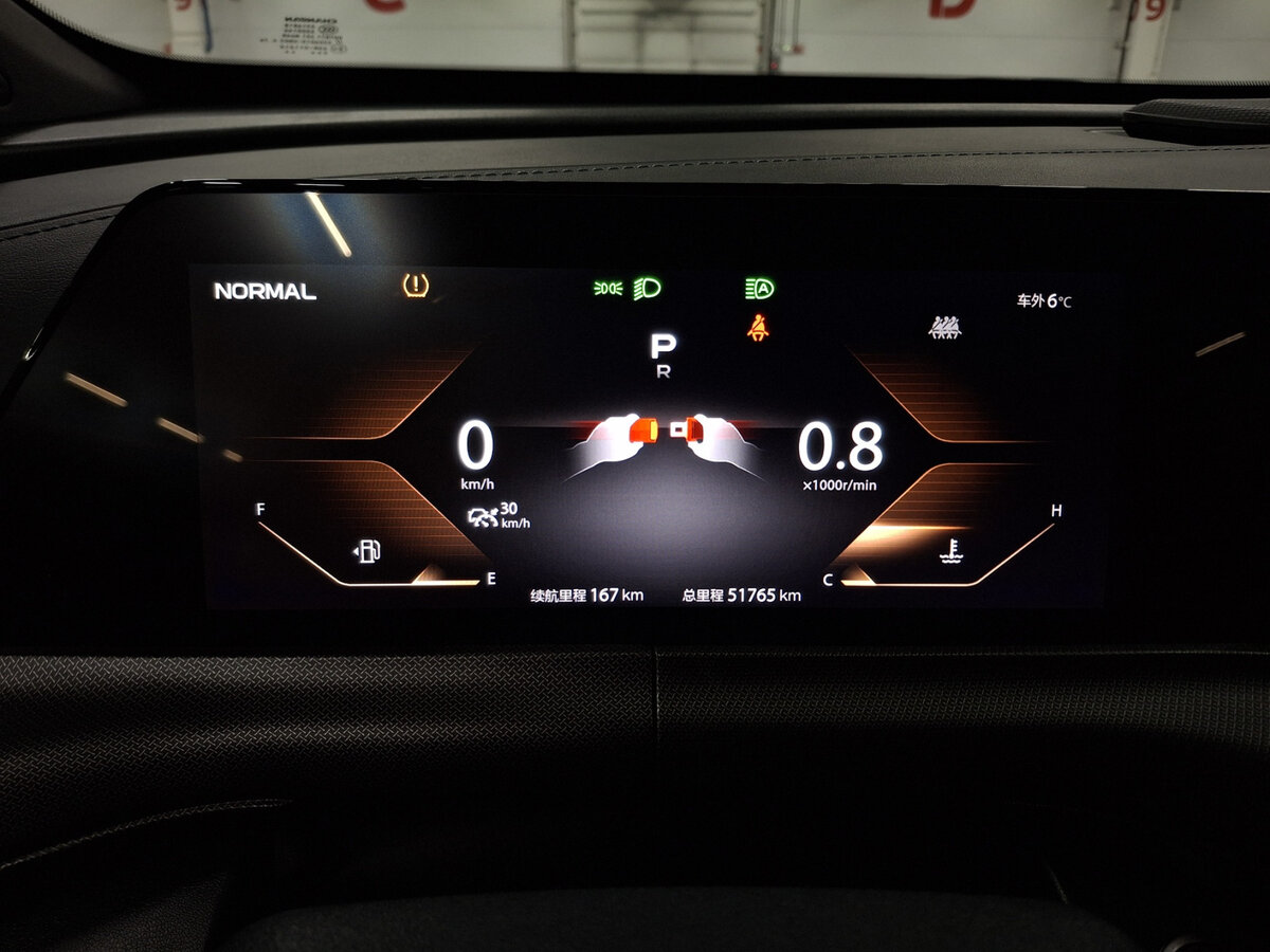 Купить Changan UNI-T с пробегом. Фото: #11