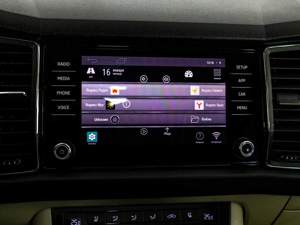 Купить Skoda Kodiaq с пробегом. Фото: #12